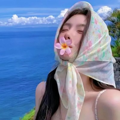 无惧之爱